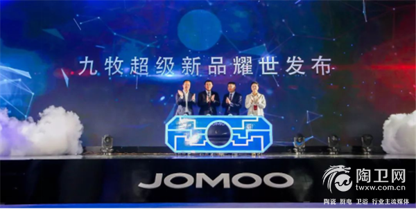 （配图）嘿，科技！九牧智能浴室变身私人健康管家176.png