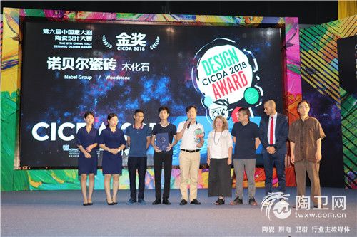 诺贝尔瓷砖摘得大赛金奖.jpg