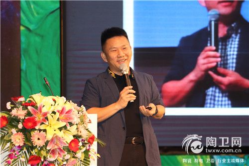 鹰牌集团副总裁陈贤伟做主题演讲.jpg