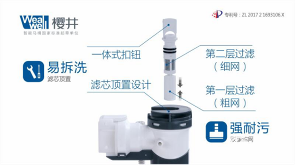 36进水阀获实用新型专利(1)502.png