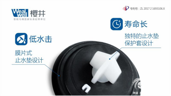 36进水阀获实用新型专利(1)635.png