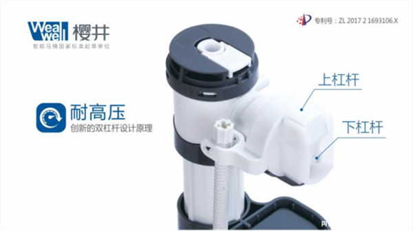 36进水阀获实用新型专利(1)697.png