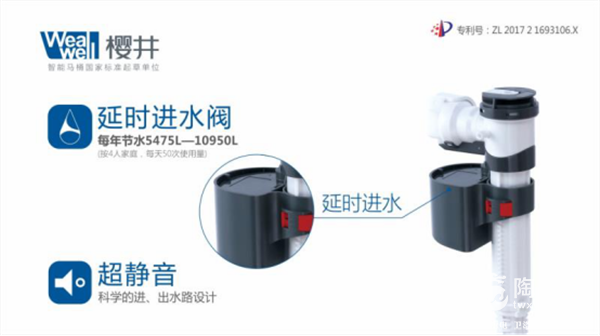 36进水阀获实用新型专利(1)811.png