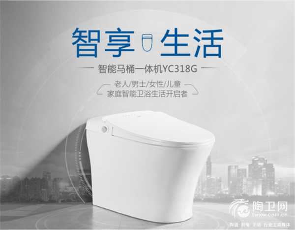 中国卫浴盛典（樱井预热已配图）949.png