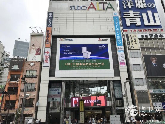 10.12 日本东京，意中陶出现在了这三个地方-修改版564.png