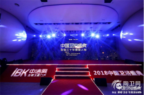 为行业赋能，樱井科技助力“中国卫浴盛典”1110.png