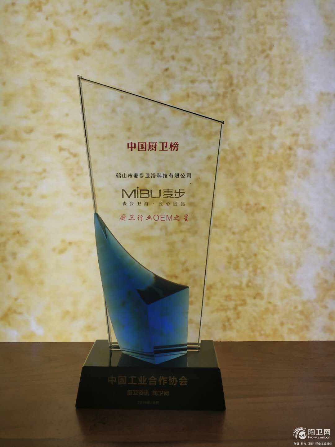 麦步1.jpg
