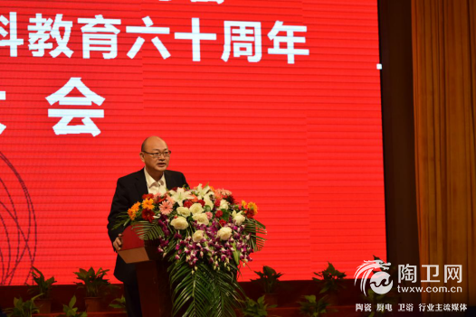 景德镇陶瓷大学热烈庆祝本科教育六十华诞1787.png