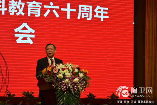 景德镇陶瓷大学热烈庆祝本科教育六十华诞2102.png