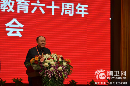 景德镇陶瓷大学热烈庆祝本科教育六十华诞2708.png