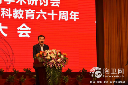 景德镇陶瓷大学热烈庆祝本科教育六十华诞2988.png
