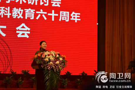 景德镇陶瓷大学热烈庆祝本科教育六十华诞3330.png