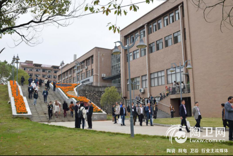 景德镇陶瓷大学热烈庆祝本科教育六十华诞3443.png