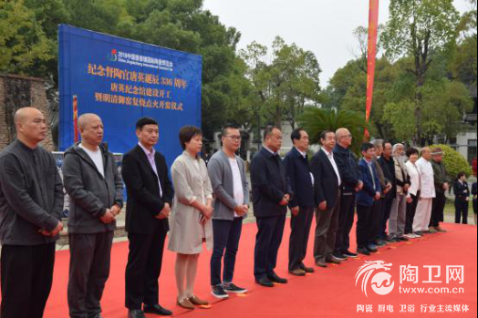 唐英纪念馆建设开工68.png