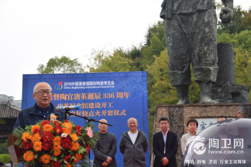 唐英纪念馆建设开工316.png