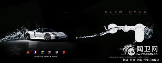 厚积薄发，实至名归——固比德卫浴再次斩获两项殊荣694.png
