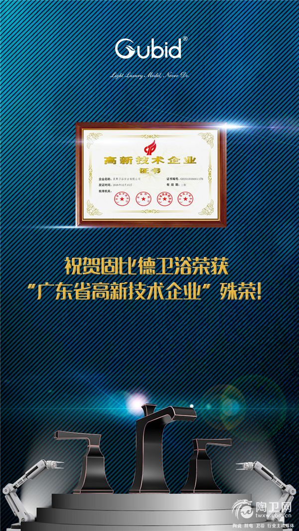 微信图片_20181022175123.jpg