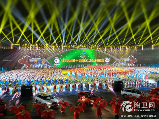 江西省第十五届运动会在景德镇市隆重开幕33.png
