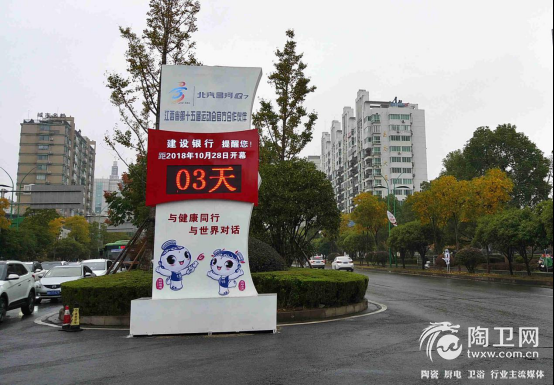 江西省第十五届运动会在景德镇市隆重开幕538.png