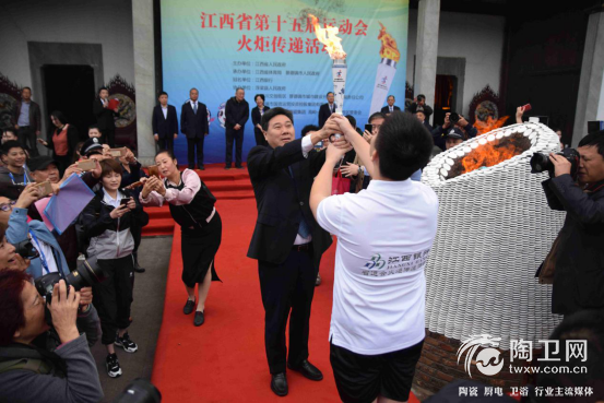 江西省第十五届运动会在景德镇市隆重开幕876.png