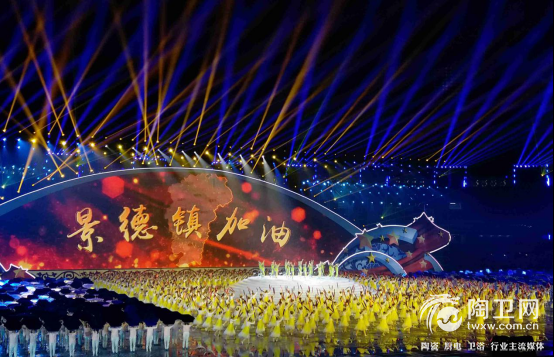 江西省第十五届运动会在景德镇市隆重开幕1350.png