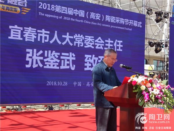 张鉴武.jpg