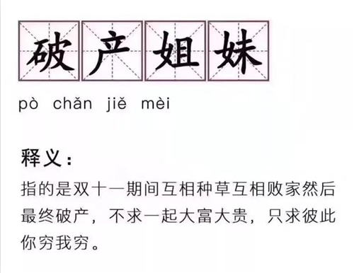 微信截图_20181112170727.png