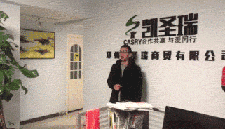 20181120094926.gif