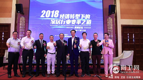 高峰论坛丨经济转型下，东鹏坚持产品本质的发展之路249.png