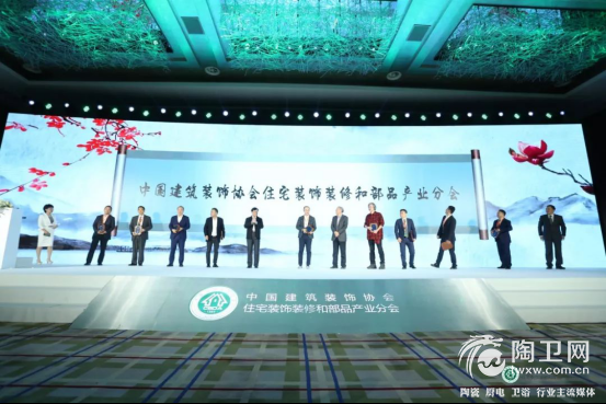 凝聚新共识，共享新机遇丨东鹏整装卫浴荣获多项殊荣，共享品牌荣光464.png