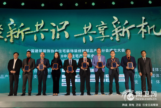 凝聚新共识，共享新机遇丨东鹏整装卫浴荣获多项殊荣，共享品牌荣光555.png