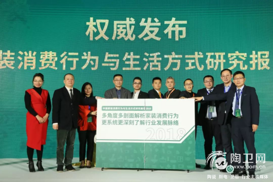 凝聚新共识，共享新机遇丨东鹏整装卫浴荣获多项殊荣，共享品牌荣光758.png