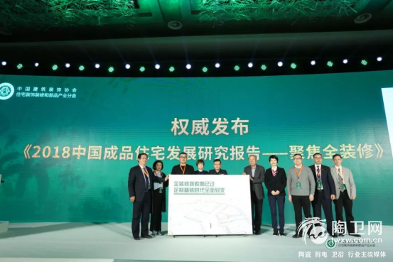 凝聚新共识，共享新机遇丨东鹏整装卫浴荣获多项殊荣，共享品牌荣光784.png