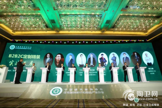 凝聚新共识，共享新机遇丨东鹏整装卫浴荣获多项殊荣，共享品牌荣光1039.png