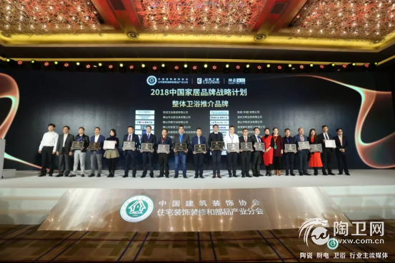 凝聚新共识，共享新机遇丨东鹏整装卫浴荣获多项殊荣，共享品牌荣光1999.png