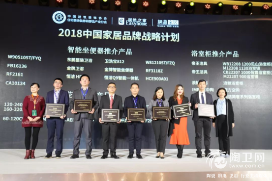 凝聚新共识，共享新机遇丨东鹏整装卫浴荣获多项殊荣，共享品牌荣光2078.png
