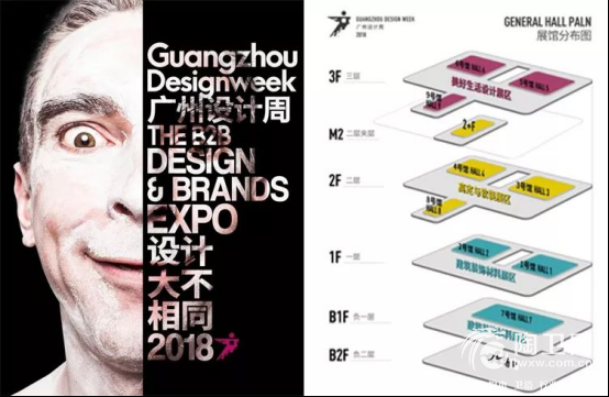 一大波艺术即将空降广州，东鹏Showroom邀你来！199.png