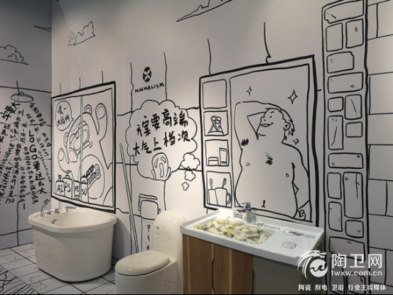 无跨界不品牌！东鹏整装卫浴“玩转”设计周1247.png