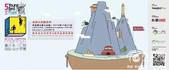 全球新生代建筑师聚焦“厕所革命”，重庆永川乡村公厕设计竞赛致力更美人居37.png