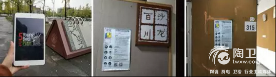 全球新生代建筑师聚焦“厕所革命”，重庆永川乡村公厕设计竞赛致力更美人居2512.png