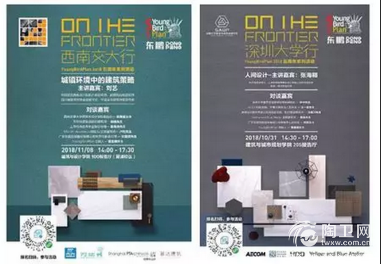 全球新生代建筑师聚焦“厕所革命”，重庆永川乡村公厕设计竞赛致力更美人居3084.png