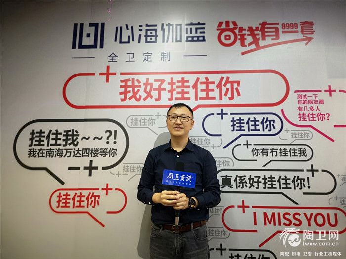 11.伽蓝副总经理陈松兵.jpg
