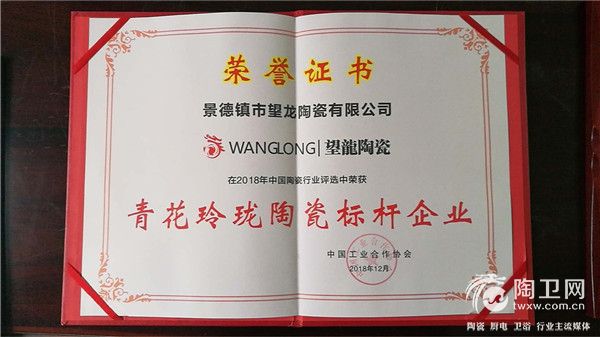微信图片_20181225152125_副本.jpg