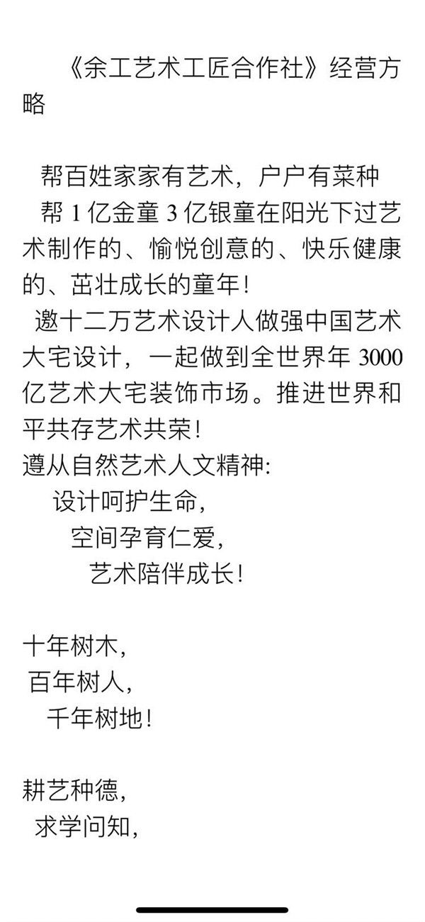 微信图片_20181228094721.jpg