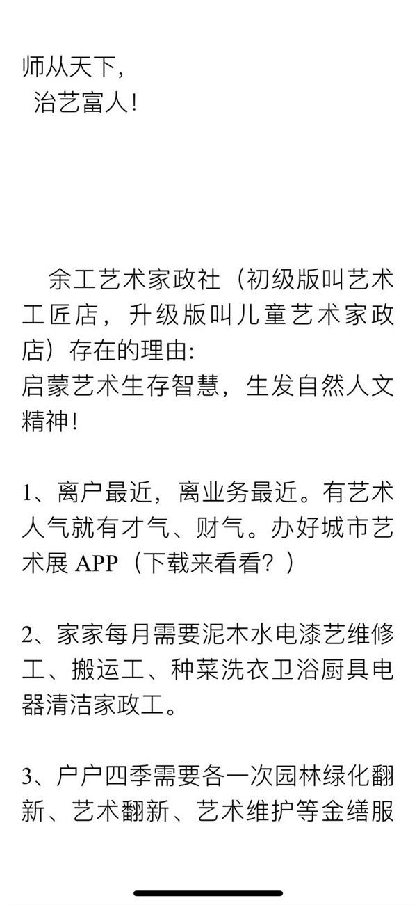 微信图片_20181228094726.jpg
