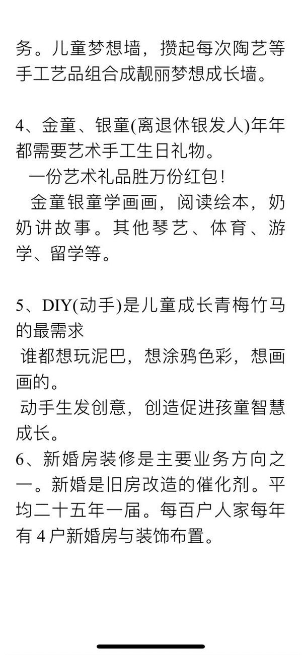 微信图片_20181228094730.jpg