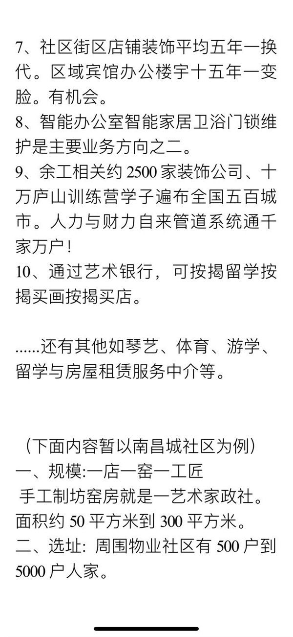 微信图片_20181228094734.jpg