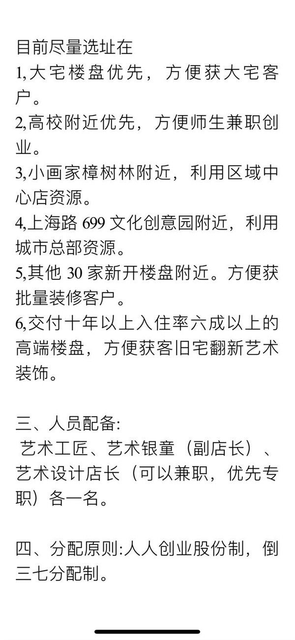 微信图片_20181228094738.jpg
