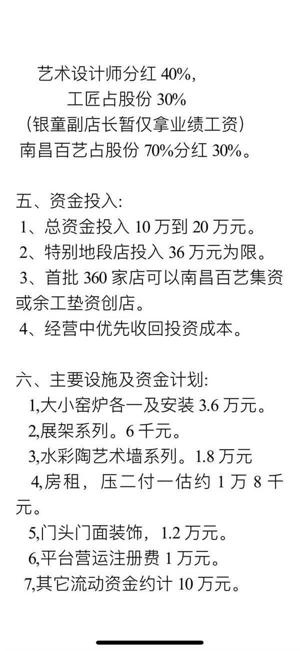 微信图片_20181228094745.jpg