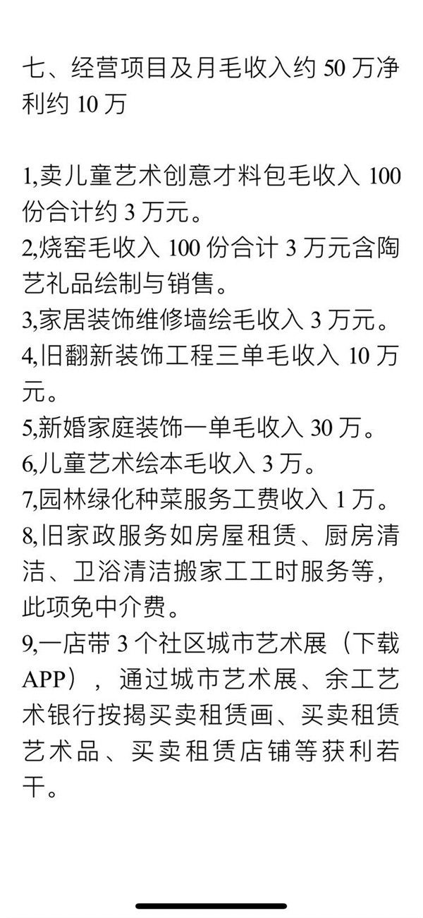 微信图片_20181228094748.jpg
